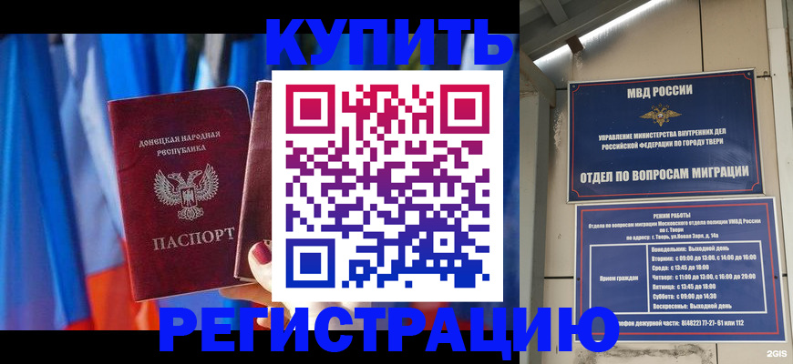 регистрация для дет. сада в Нефтекумске