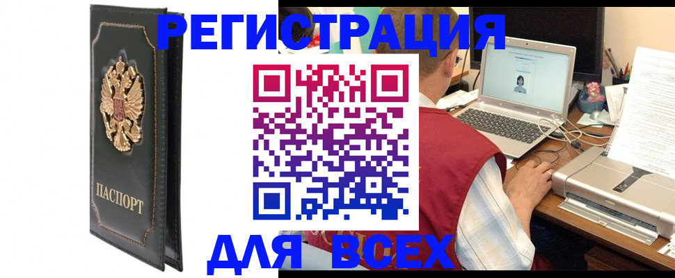 пропишу в квартире в Нефтекумске